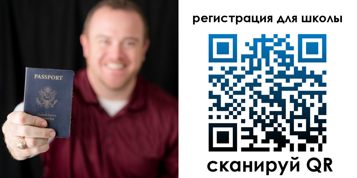 прописка гарантия в Уссурийске